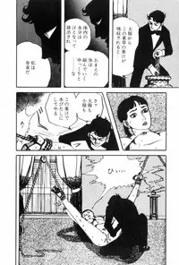 [Muraso Shunichi] Shoujo Shiroi Yakata