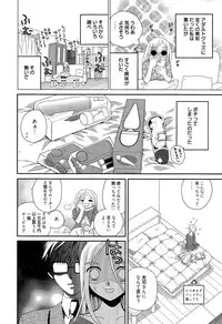 Manga Bangaichi 2015-11