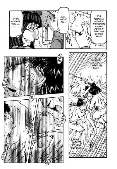Guilty Sacrifice
