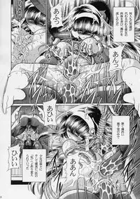 (C68) [Circle Taihei-Tengoku (Horikawa Gorou)] Ochibure