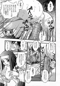 COMIC Momohime 2003-05