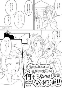 [白桃缶 (Momose Sumomo)] C91 Copy Hon + C93 Copy Hon [Digital]