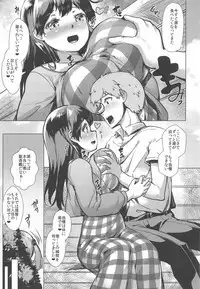 Hishokan Ushio Collection