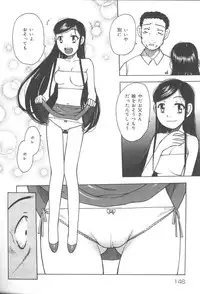 [Anthology] Oyako no Kizuna
