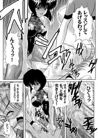 [Sadistic Alice] Feminist Empire Hansel's Kitchen