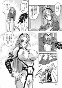 [Hindenburg] Kanin Rankou - Soukougeki TAC!! Soushuuhen
