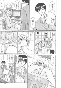 COMIC MUJIN 2003-11