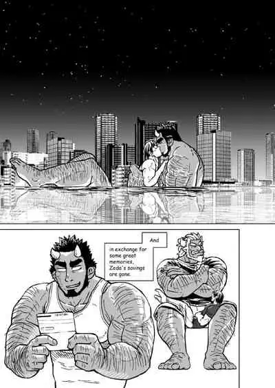 [Gakuranman (Chijimetaro)] Ao Oni Kyuuka - Blue Ogre Holiday [English] [Digital]