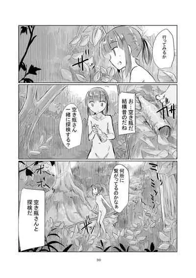 Shoujo to Yama Asobi
