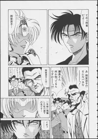 [Anthology] MIRACLE ANGELS