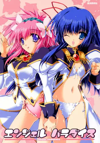 [Magic Private Eye (Mitsuki Mantarou)] Magical Paradise (Various)