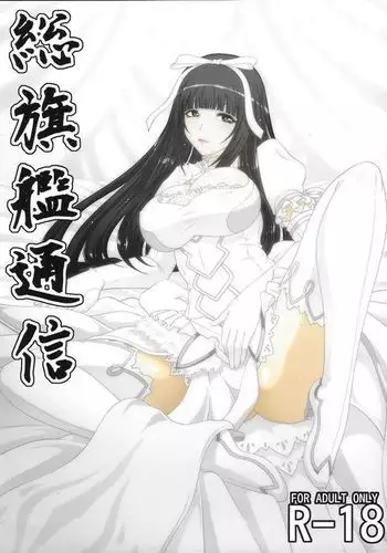 優等生➡堕