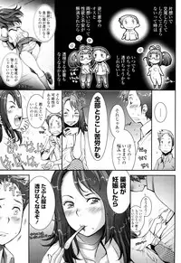 [Sengoku-kun] Pretty Cool [Decensored]
