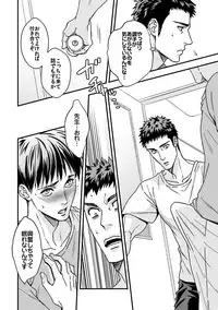 [Unknown (Unknown)] Taiiku Kyoushi 2 ~Bokura no Kagai Jugyou~