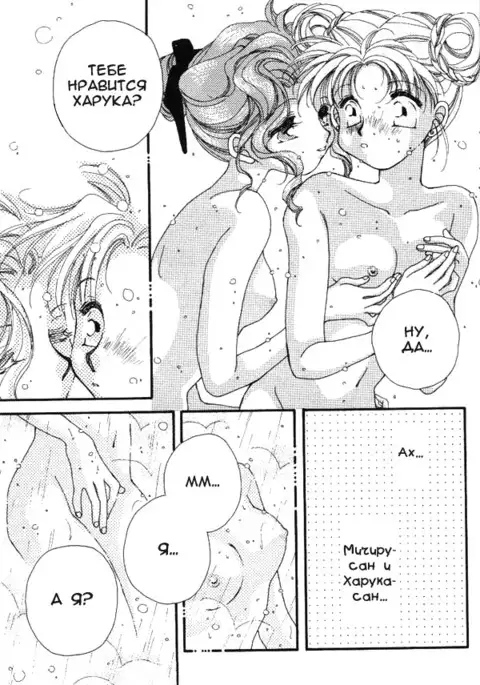 Lunatic Party 6