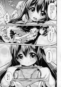 (C86) [APRICOTTEA (Minami)] Kisaragi no Koto, Wasurenai de ne... (Kantai Collection -KanColle-)