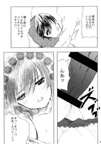 [Heikoushihenkei] Bara Otome Ramen 21(1) (Rozen Maiden)