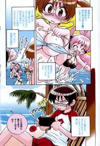 COMIC XO 2007-11 Vol. 18