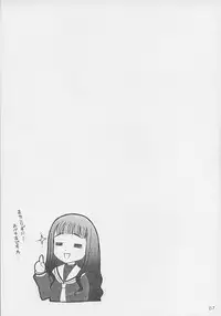 (C70) [SimaSima System (Nagisawa Yuu)] Gokkun (Cardcaptor Sakura)