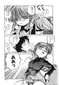 [MEE-kun] Hiromi-chan Funsenki 4 Aizouban