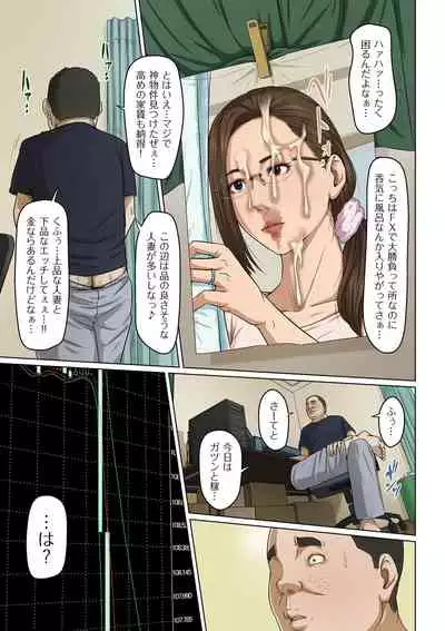 COMIC Kuriberon DUMA 2021-01 Vol. 24