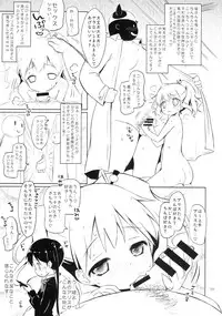 (C87) [Ororiya Enpitsudo (Murian)] Giri Giri Moza Moza (Kiniro Mosaic)