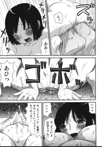 [Machino Henmaru] Sawayaka Abnormal - Freshness Abnormal