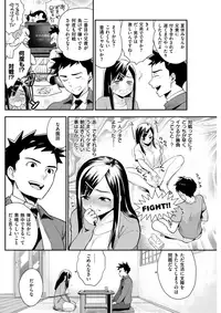 COMIC Kairakuten 2017-10 [Digital]