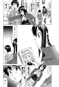 Men's Young Special IKAZUCHI 2011-06 Vol.18 [Digital]