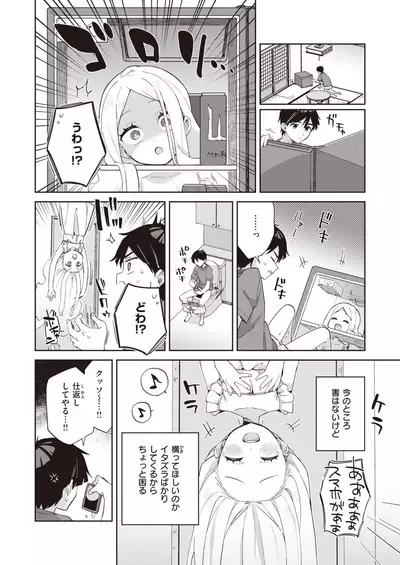 WEEKLY Kairakuten 2022 No.01
