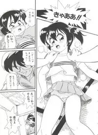 [Minion] Hair Trigger R HTR Kanzenban