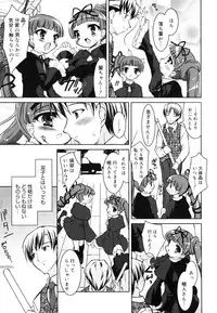 [Sorimura Youji] Little Drops