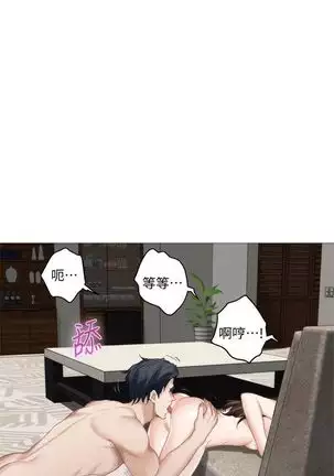 S-Mate 1-93 官方中文（連載中）