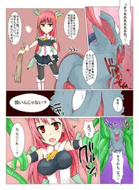 [/￥] Majutsu Gakuto Alice 4 [Digital]