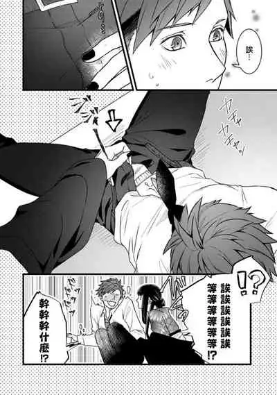 秘事 01