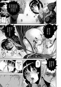 Comic Unreal 2010-02 Vol.23 [Digital]