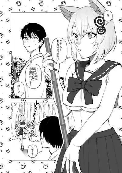 Koma-chan Wa Nani Mo Shiranai