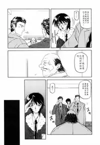 [Sanbun Kyoden] READINESS [Chinese]
