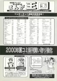 BugBug 2000-10