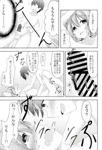 (COMIC1☆11) [Yokazetei (Narukami Ginryu)] Teimou! (Kantai Collection -KanColle-)