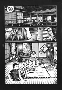 [Koutarou Ookoshi] Moon-Eating Insects