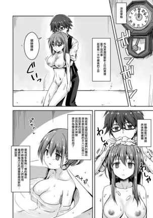 Kowareta 16-sai Joshikousei Idol ga Onaho Toshite Sanzan ni Tsukawareru Hon