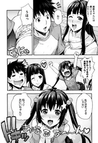 [Takurou] Rica no Kenkyuushitsu ~Chiteki na Rikeijo no Seitai~