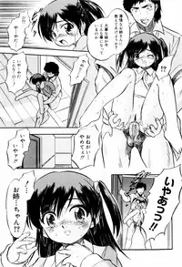 [Tomozawa Shou] Mitsuiro Ni Tokeru Kakera