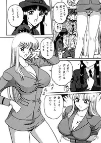 [Iwashi (Benjamin)] Uchiage Suihanki kei Soushuuhen Ouro (Kochikame)