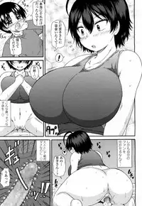 Girls forM Vol. 15 [Digital]