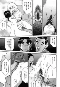 [Koshow Showshow] Hisho No Oshigoto