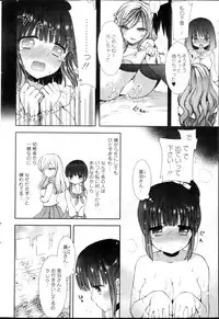 Action Pizazz DX 2013-03