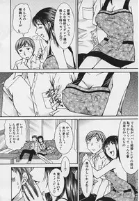 [Youki Runner] Kinkaninbo Aiyoku no Ugomeki