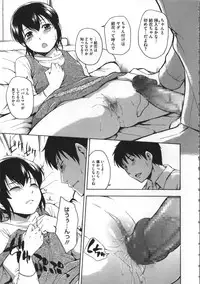 [Tsuruta Bungaku] Kokoro Gohoubi